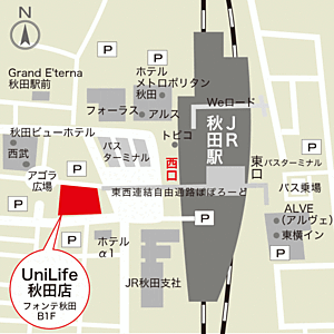 株式会社ジェイ・エス・ビー・ネットワーク UniLife秋田店の周辺地図