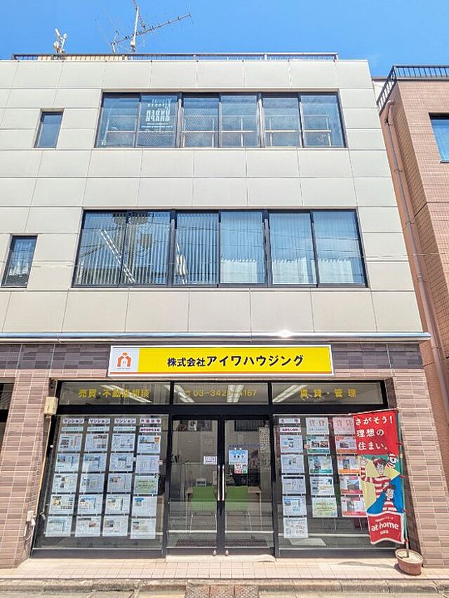 店舗の外観