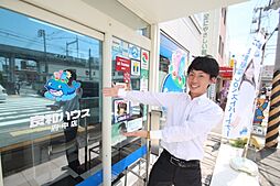 株式会社良和ハウス　府中店
