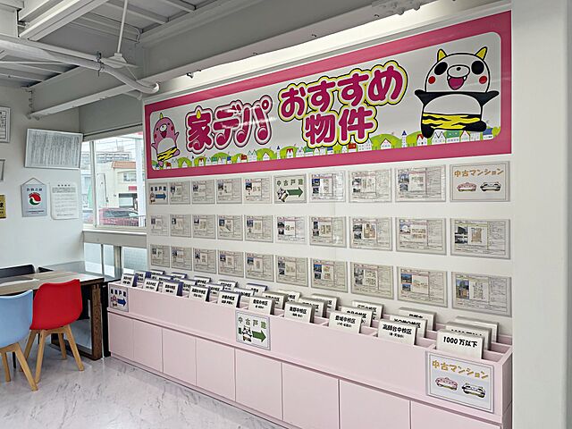 店内の様子