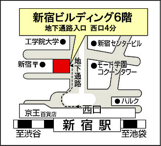 朝日住宅株式会社　都心店の周辺地図