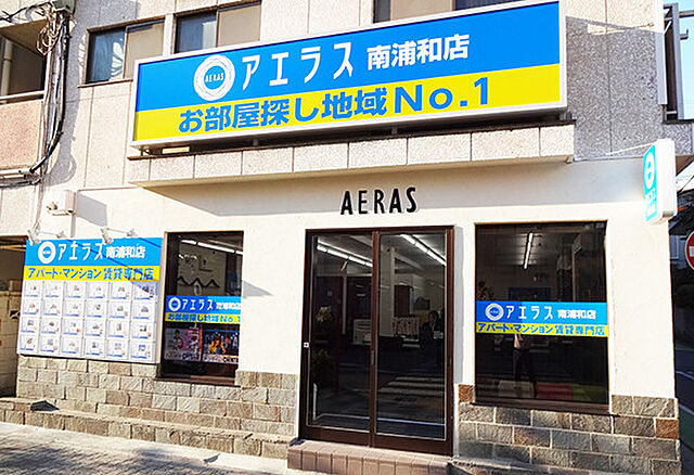 店舗の外観