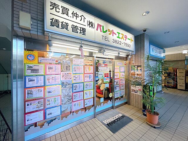 店舗の外観