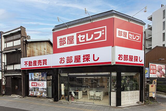 店舗の外観