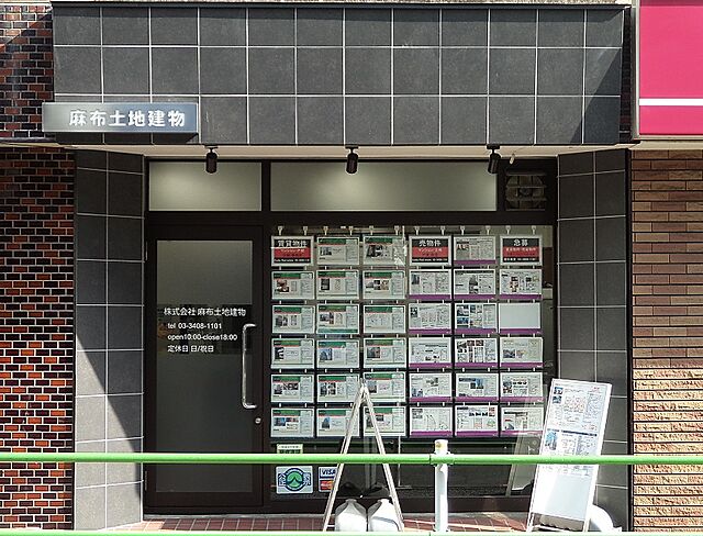 店舗の外観