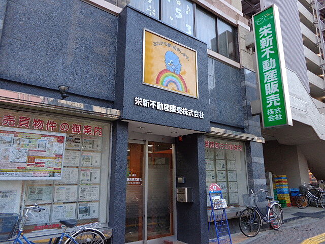店舗の外観