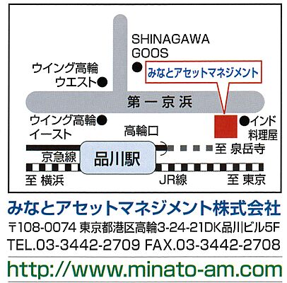 ホームズ 地図 アクセス情報 みなとアセットマネジメント株式会社 不動産会社 不動産屋 の検索