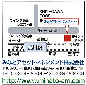 みなとアセットマネジメント株式会社の周辺地図