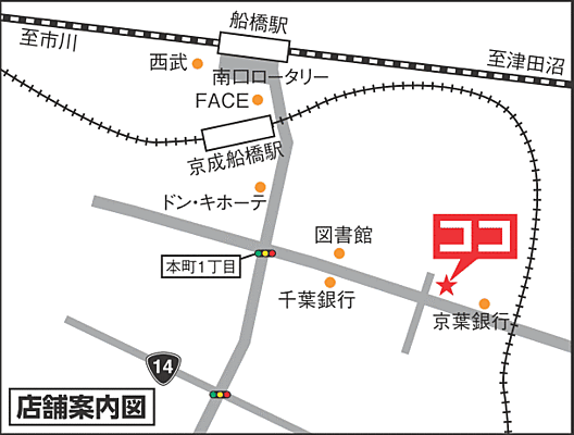 株式会社ハウス・ツーリストの周辺地図