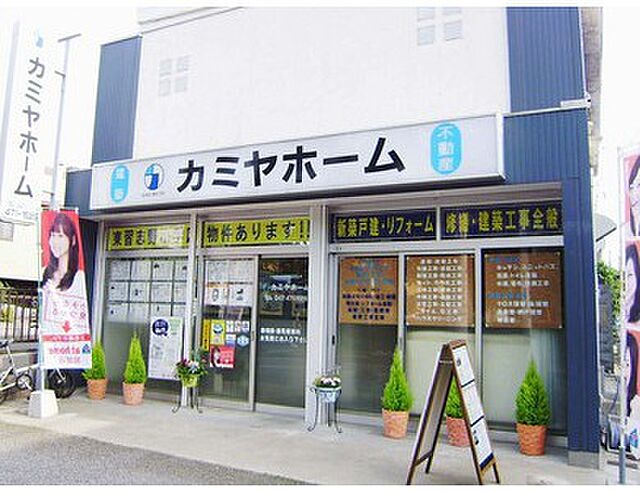 店舗の外観
