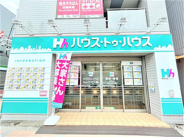 店舗の外観