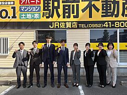 株式会社駅前不動産　JR佐賀店