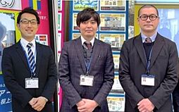 株式会社三都市アース　中延店