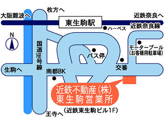 近鉄不動産株式会社　東生駒営業所の周辺地図