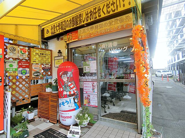 店舗の外観