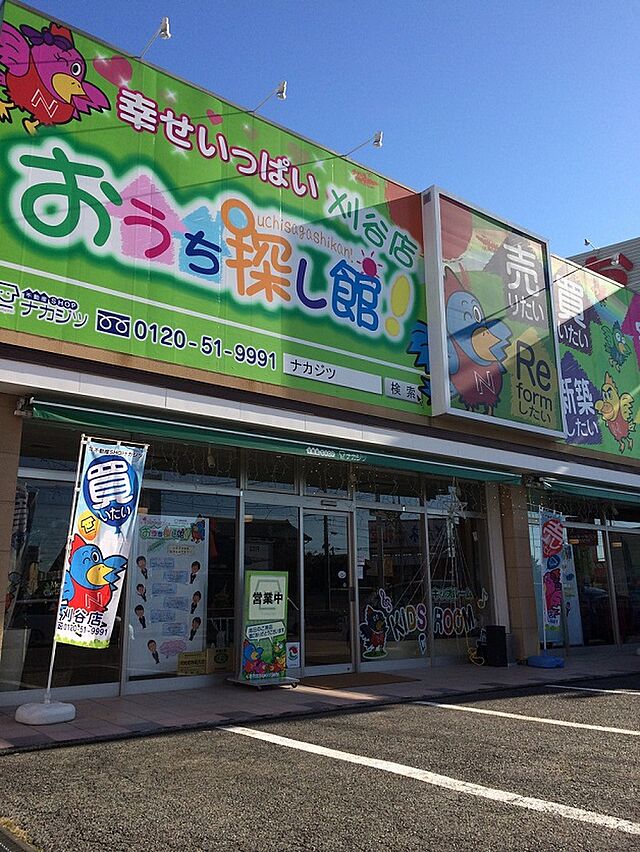 店舗の外観