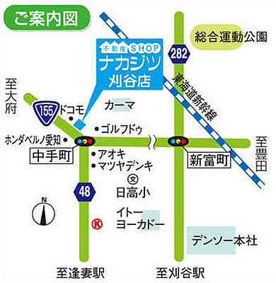 株式会社不動産SHOPナカジツ 刈谷・大府店の周辺地図