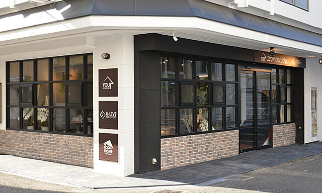 店舗の外観