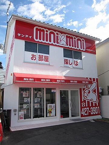店舗の外観