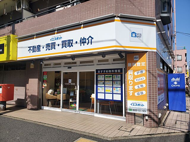 店舗の外観