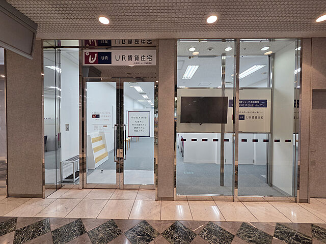 店舗の外観