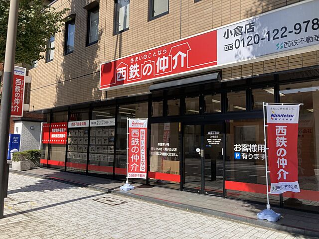 店舗の外観