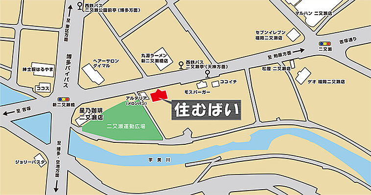 住まいの相談窓口 住むばい 株式会社平和地建の周辺地図