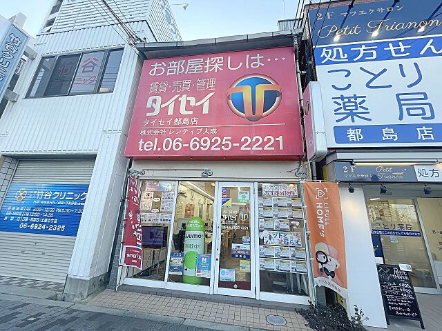 店舗の外観
