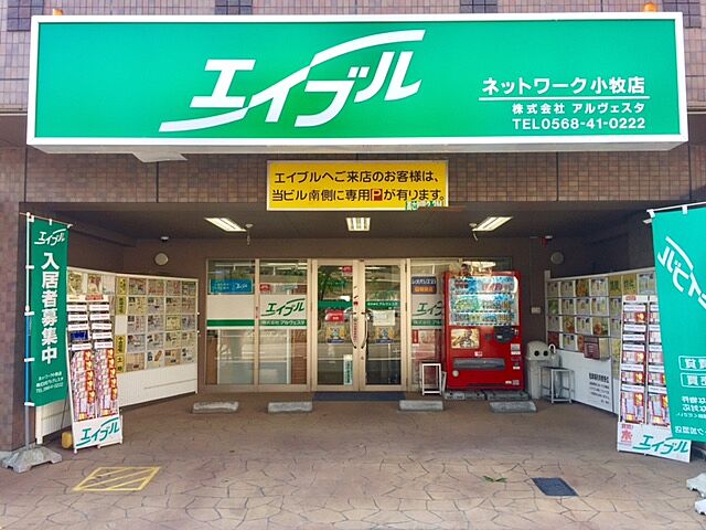店舗の外観