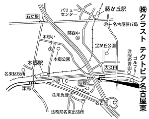 株式会社クラスト テクトピア名古屋東の周辺地図