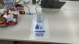 富山不動産情報センター