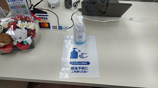 店内の様子