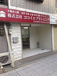 株式会社ココイエプランニング