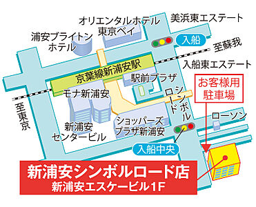 ロイヤルハウジング販売株式会社　新浦安シンボルロード店の周辺地図