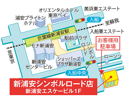 ロイヤルハウジング販売株式会社　新浦安シンボルロード店の周辺地図