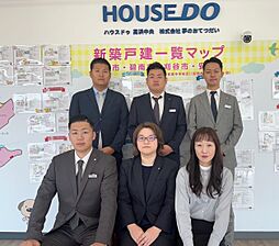 ハウスドゥ　高浜中央　株式会社夢のおてつだい