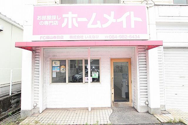 店舗の外観
