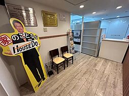 ハウスドゥ！札幌大通店　株式会社ビルド