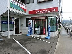 くさかプランニング