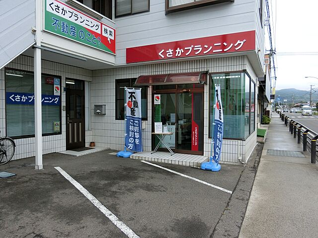 店舗の外観