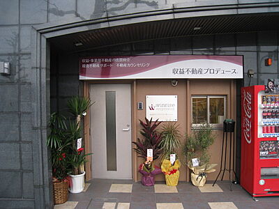 株式会社ウィンライズコーポレーションの周辺地図