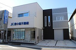 有限会社小堀不動産