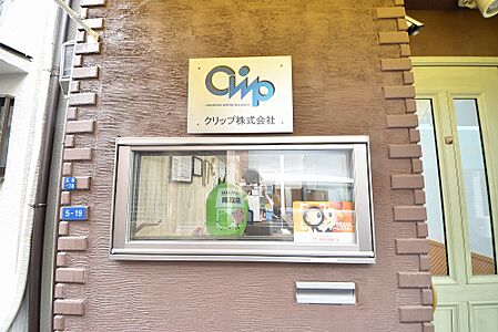 クリップ株式会社の周辺地図