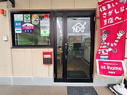 株式会社ネクスト不動産販売