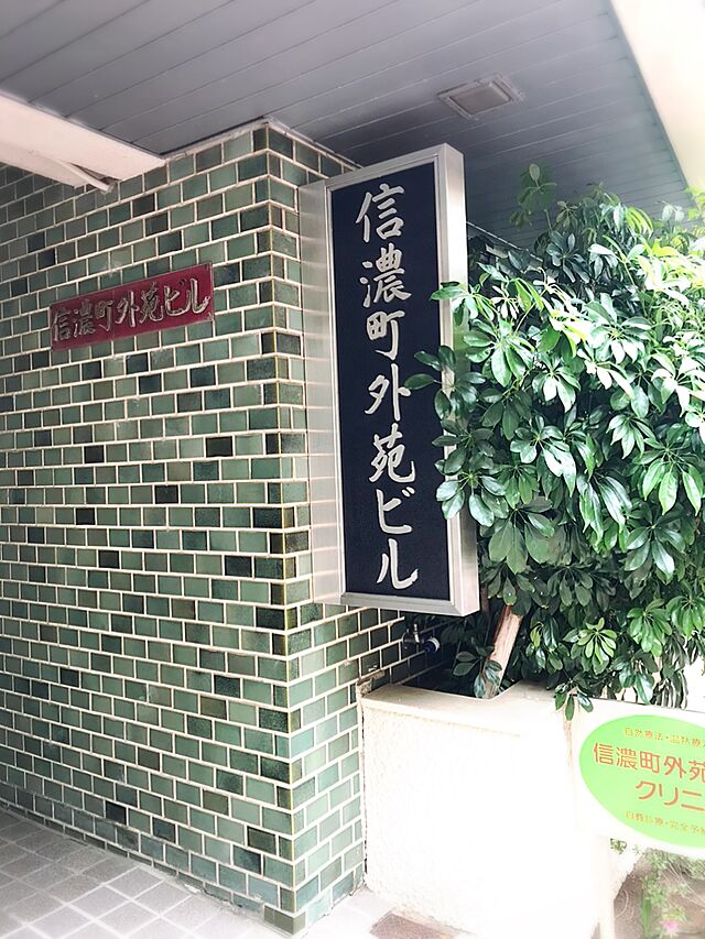店舗の外観