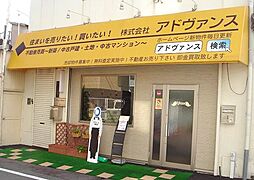 株式会社アドヴァンス 本店