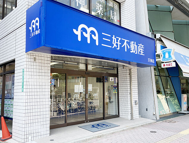 店舗の外観