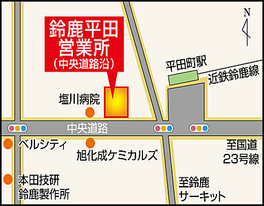 三交不動産株式会社　鈴鹿平田営業所の周辺地図