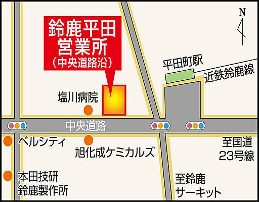 三交不動産株式会社　鈴鹿平田営業所の周辺地図
