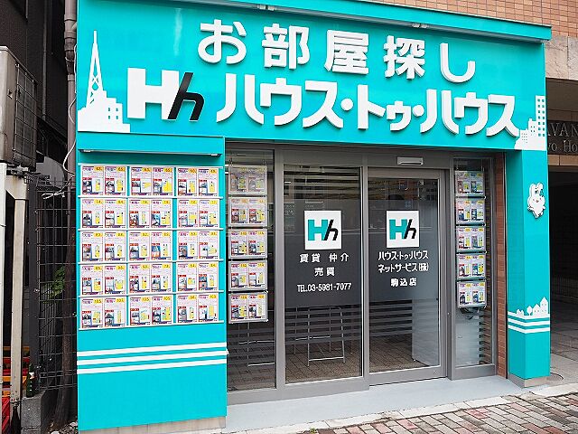 店舗の外観